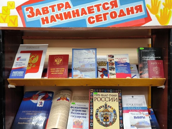 «Завтра начинается сегодня»