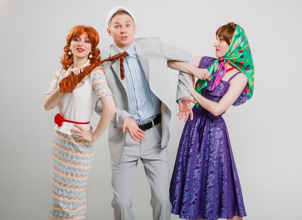 Спектакль «А если это любовь?..»