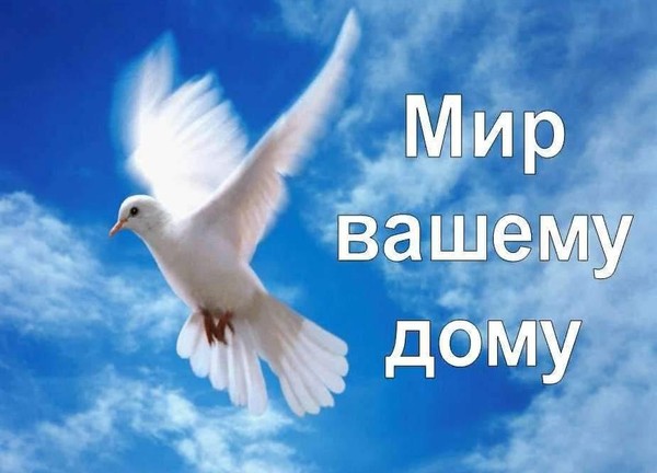 «Мир Вашему дому» встреча с матерями и женами участников СВО