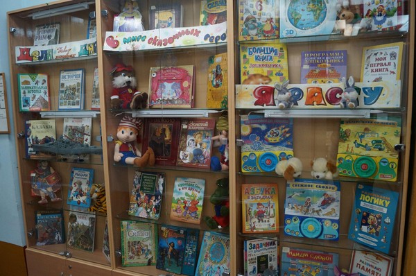 «Загадки родного языка»