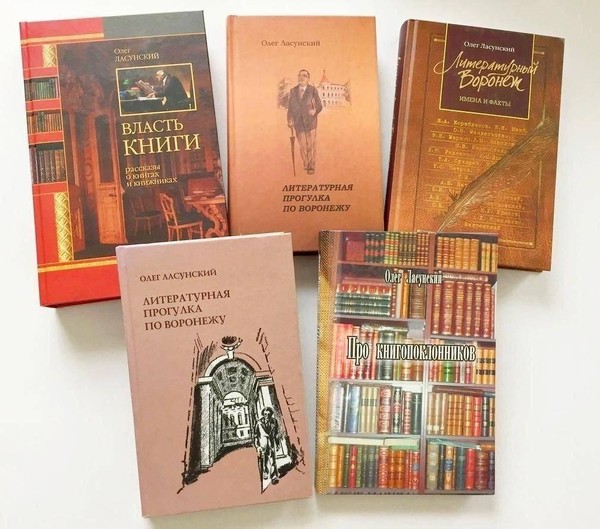 Открытие выставки «Сочинитель, книжник, даритель…»