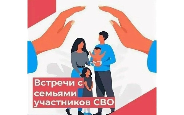 «Мир Вашему дому»