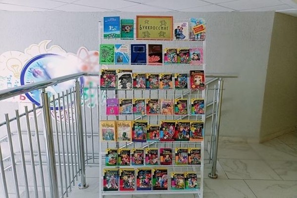 Выставка «Любовь к книге»