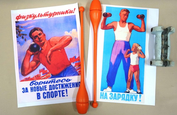 Выставка-исследование «Искусство жить здорово»