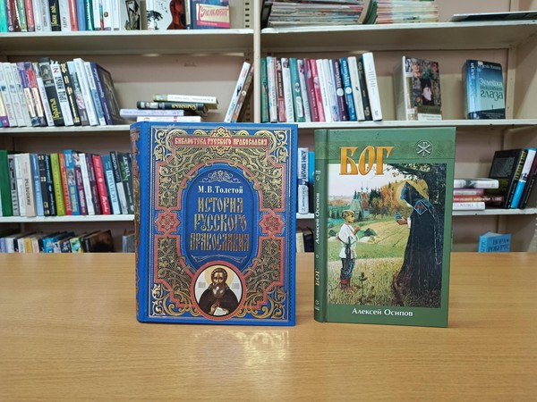 Православный час «Чистый родник веры»