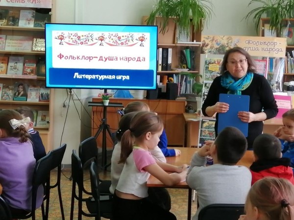 Литературная игра «Наши истоки. Читаем фольклор»