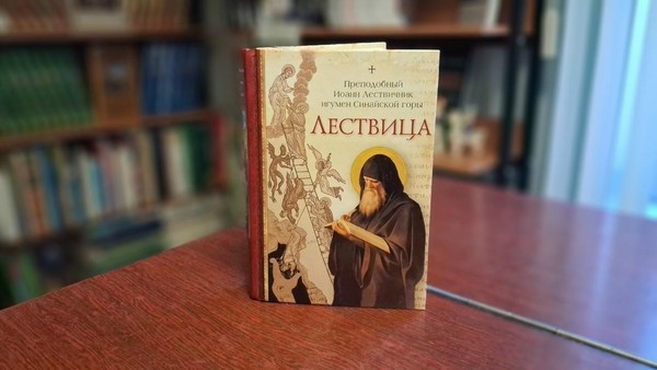 Час православия: «Открывая сердца для добра»