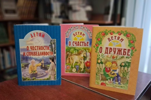 Библиографический обзор «Духовных книг божественная мудрость»