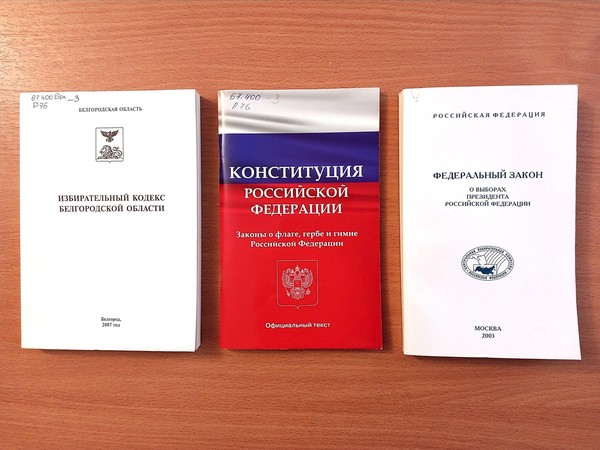 Досугово-правовой микс «Думай, чувствуй, выбирай»