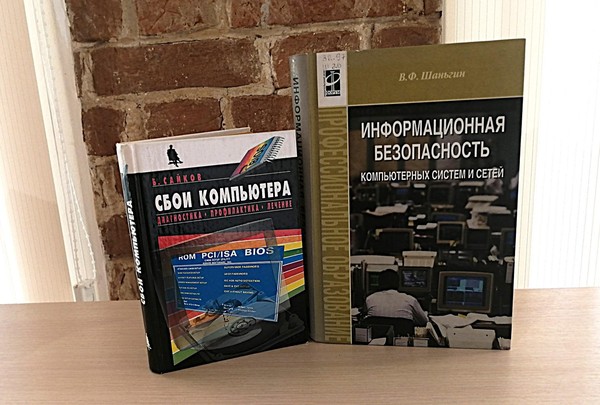 Беседа «Все ли ты знаешь об интернете!»