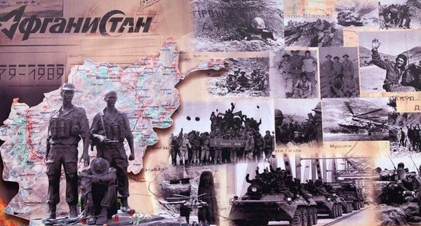 Урок патриотизма«Афганистан»