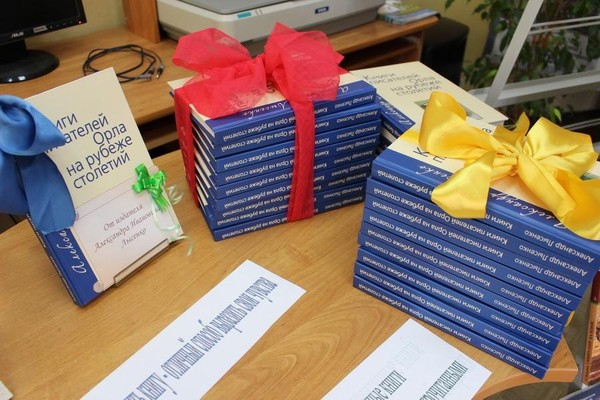 Акция «Дарите книги с любовью!»