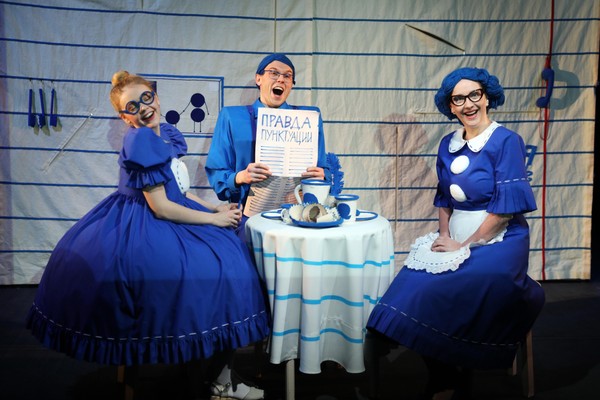 С точкой по строчкам