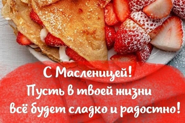 Час истории «Традиции праздника Масленицы», посвященный народному празднику