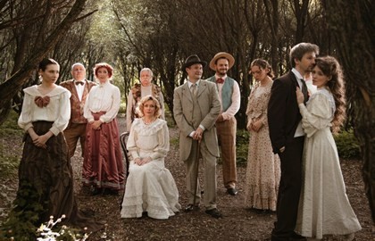 Вишневый сад