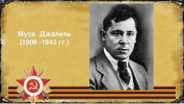 «Фронтовые подвиги наших земляков»