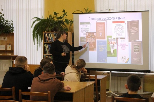 Познавательно-игровое занятие «Занимательная Фразеология»