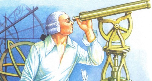 «Век открытий»