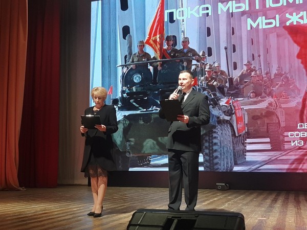 «Афганистан»