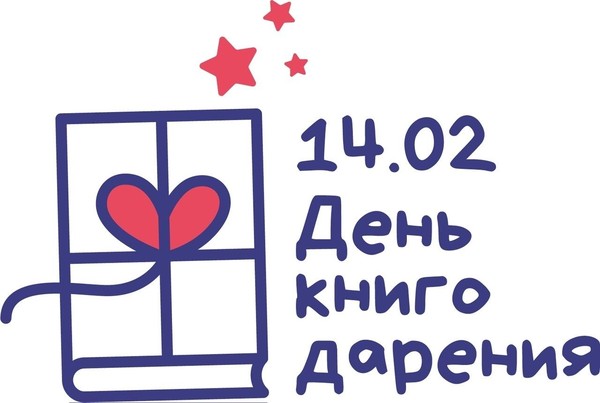 Книжная перезагрузка