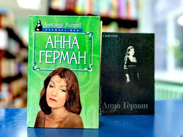 Концертная программа «Эхо любви»