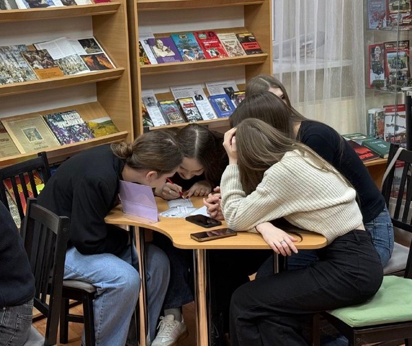 «День влюбленных в книгу!»