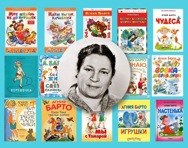 Поэтическая карусель «Стихи, знакомые с детства»