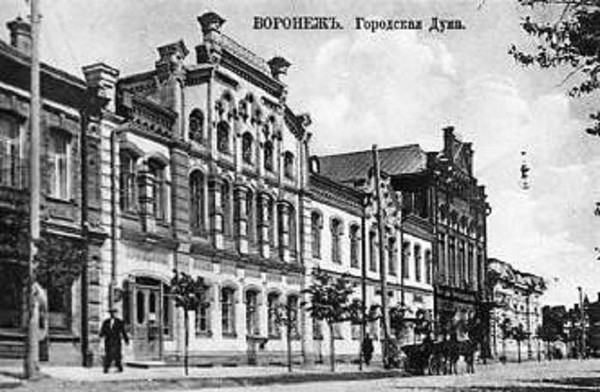 Тематическая беседа «Здание Воронежской городской Думы»