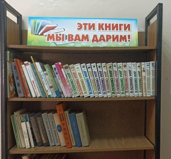 Буккроссинг «Я люблю читать»