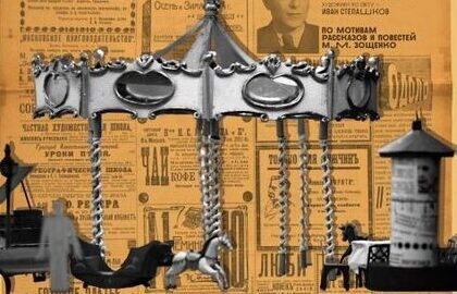 Беспризорный гений