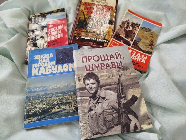 Встреча «Дорогами Афганистана»