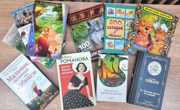 Праздник книги «Время читать и дарить книги»