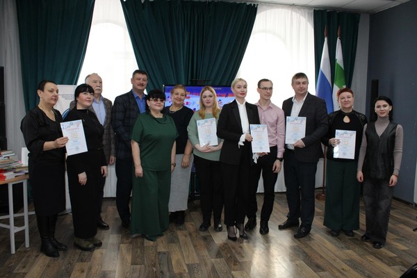 День книгодарения