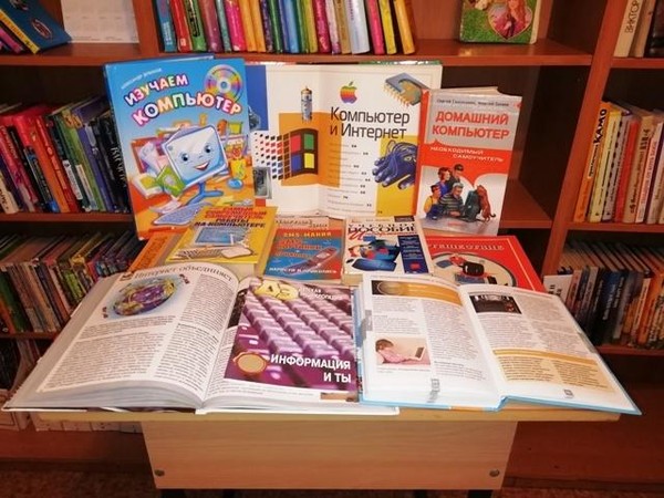 Веб-путешествие «Полезный. Безопасный Интернет»