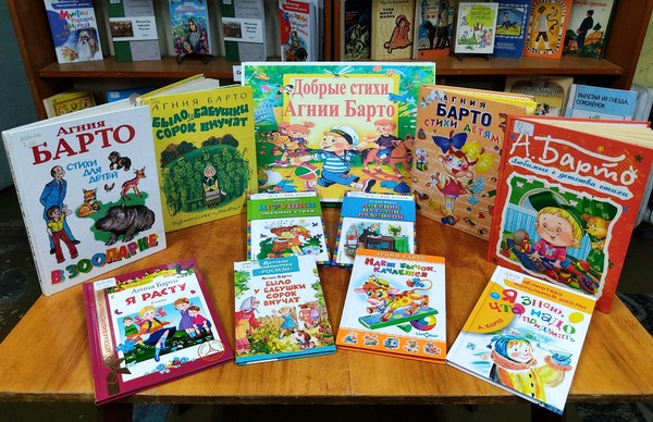 Литературно-игровая программа «В стране веселого детства»