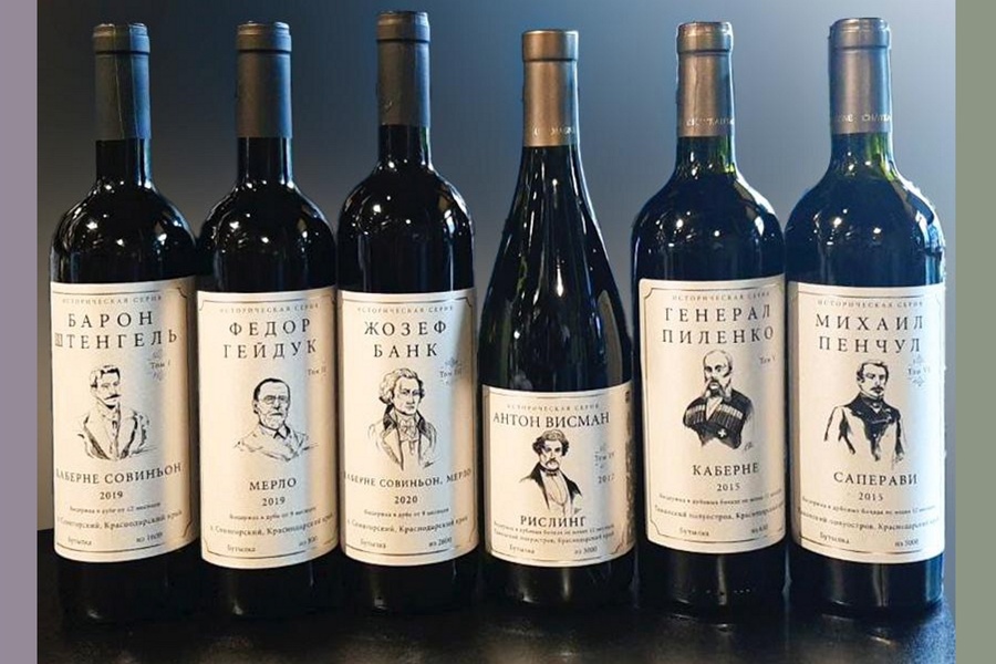 Виноделие России с винами «Исторической Серии» негоциантского проекта «Хорошей компании» с её руководителем Павлом Бусыгиным.