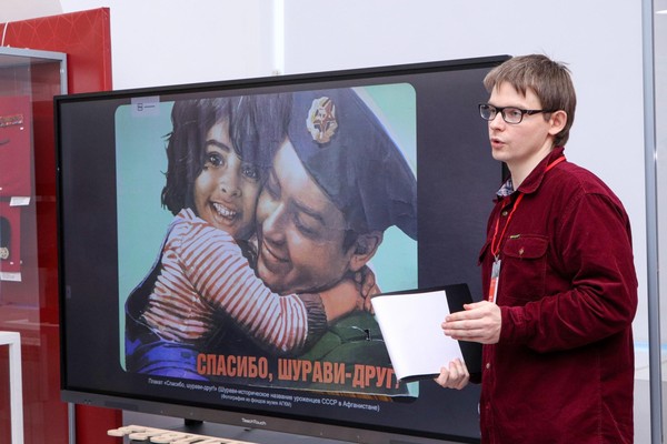 Музейная программа «День воина-интернационалиста»