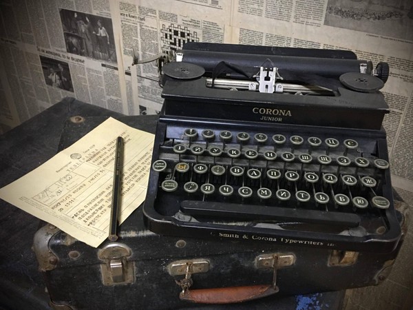 Программа «Я хочу, чтоб к штыку приравняли перо»