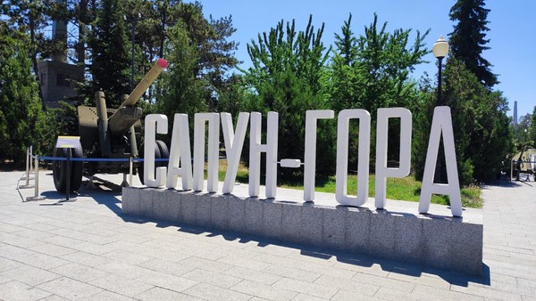 Экскурсия «Огненная высота»