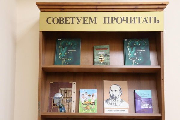 Выставка «Советуем прочитать»