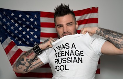 Emoland. Ночь разбитых сердец