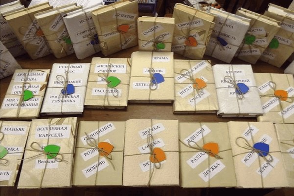 Акция «День влюбленных в книгу»