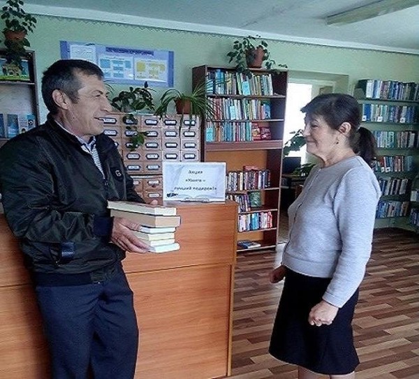 Акция «Подари библиотеке книгу»