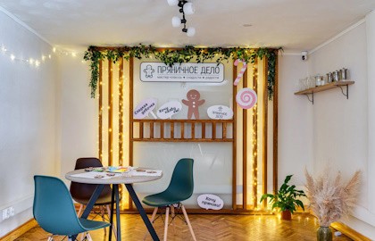 Пряная масленица