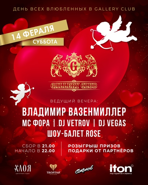 Владимир Вазенмиллер