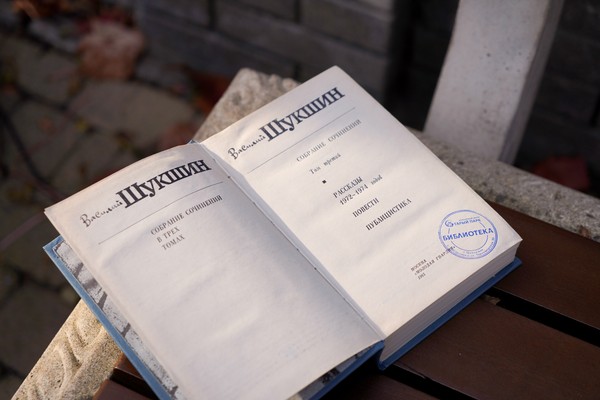 Странные люди. Светлые души