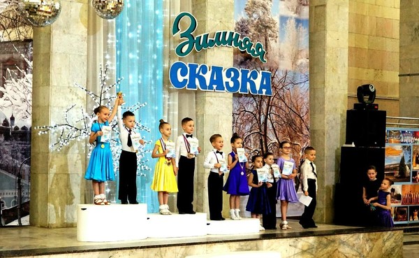 Фестиваль-конкурс спортивного танца «Зимняя сказка»