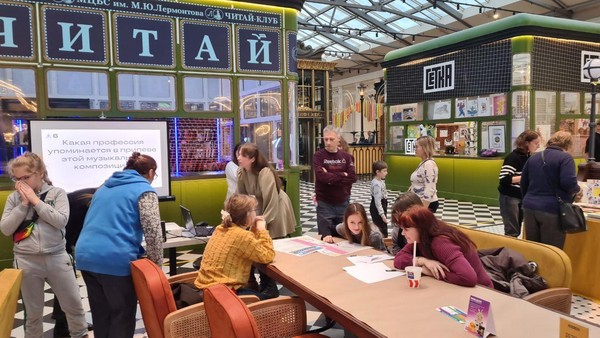 Киноквиз «Киномания» ко Дню всех влюблённых