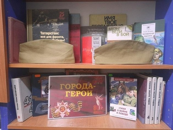 Акция «Добрая книга от доброго сердца»