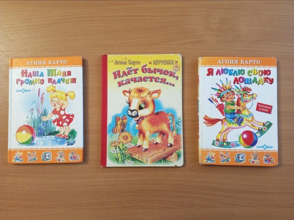 Литературный праздник «Есть такие девчонки, есть такие мальчишки»